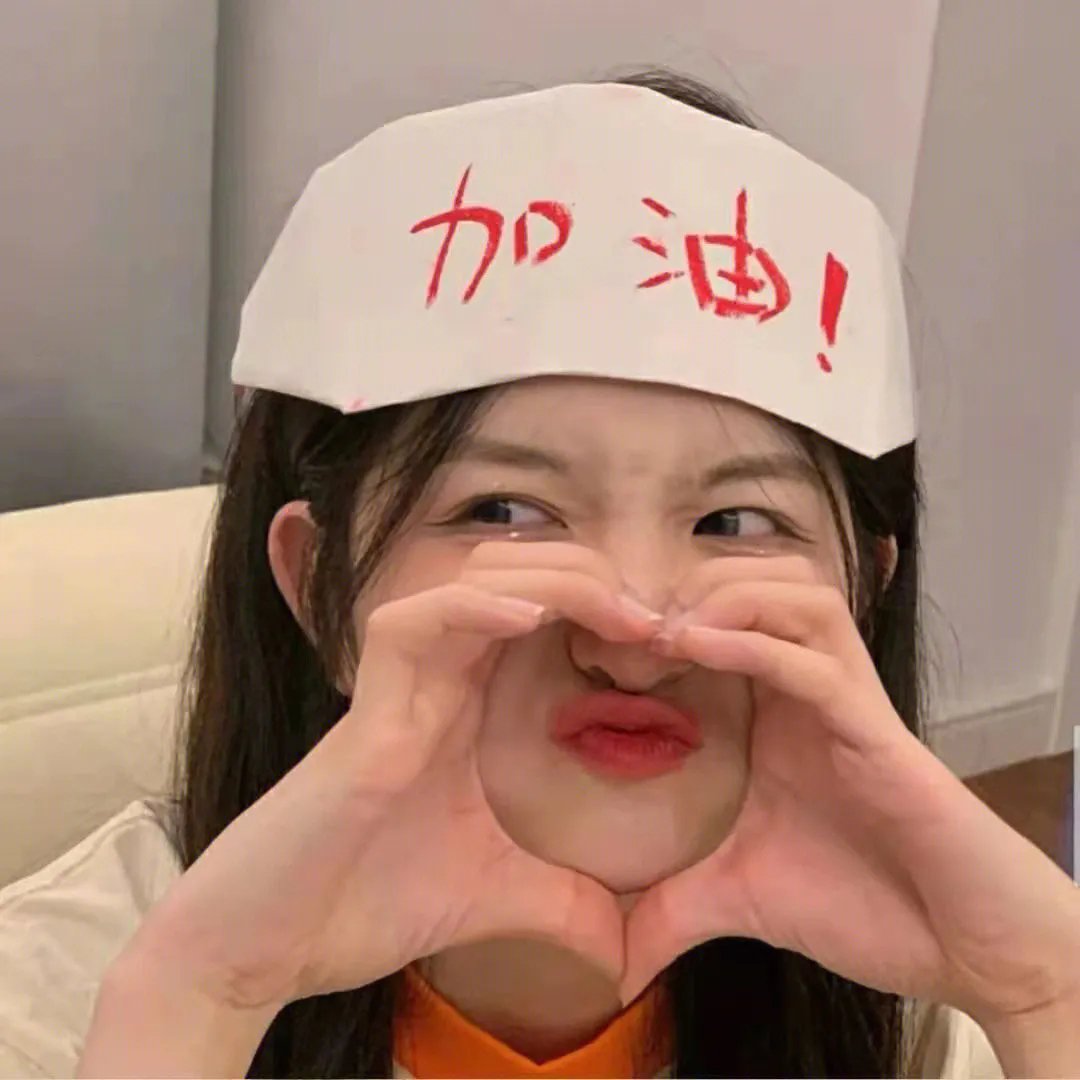坏女孩